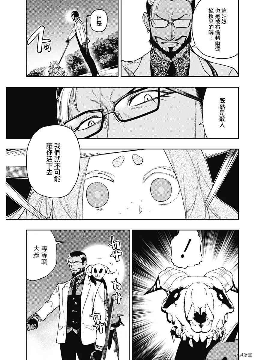 第78话