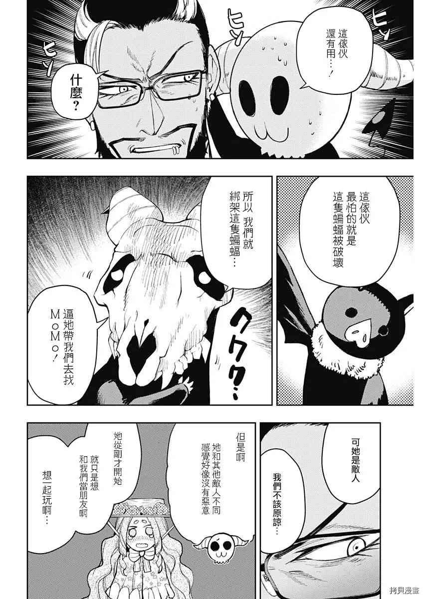 第78话