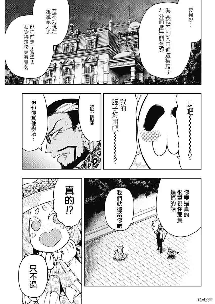 第78话