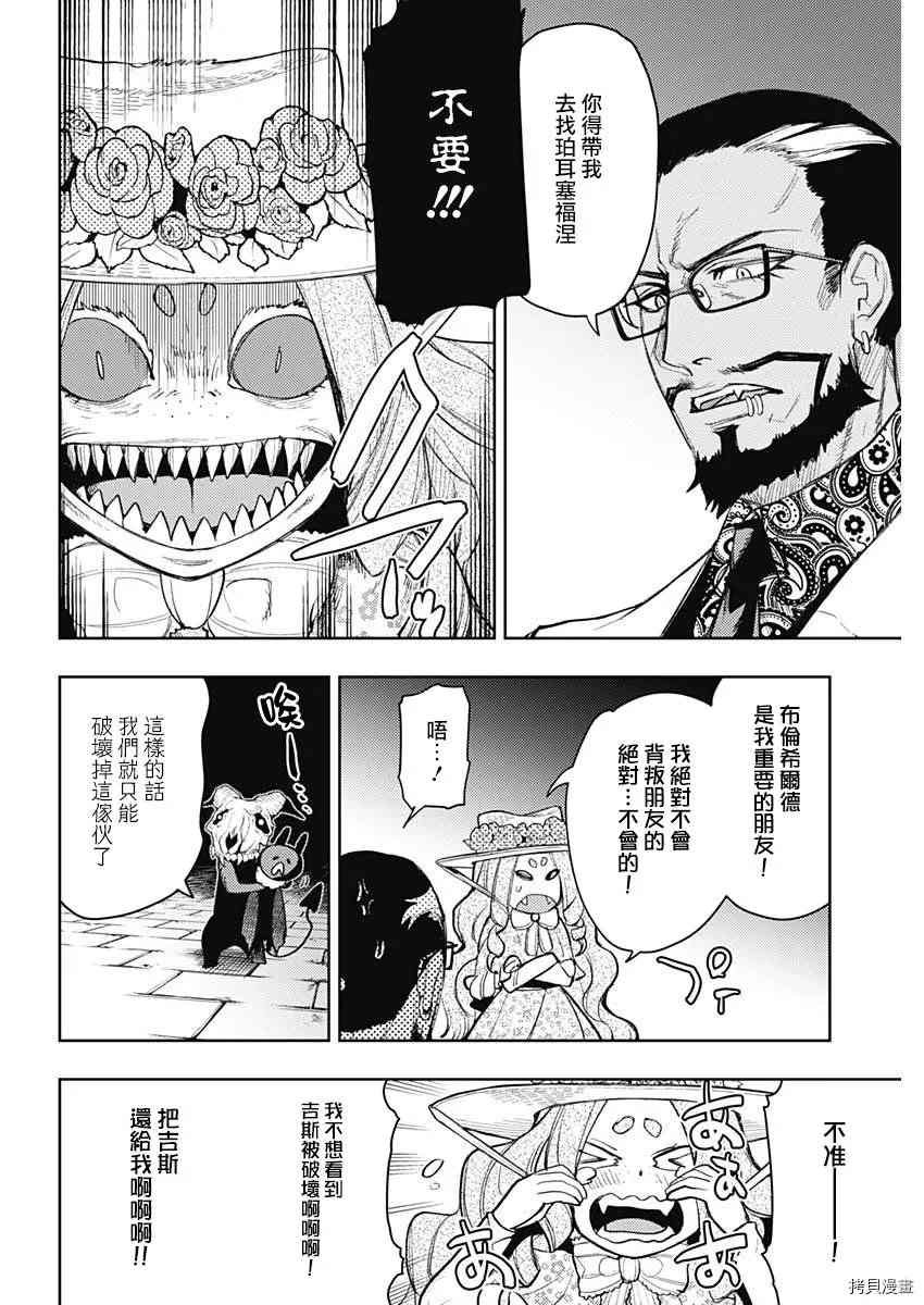 第78话