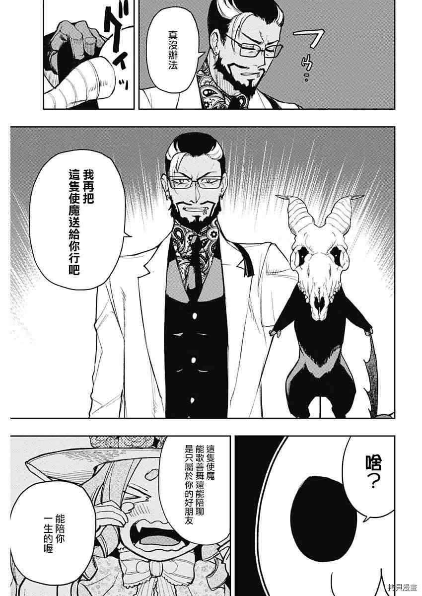 第78话