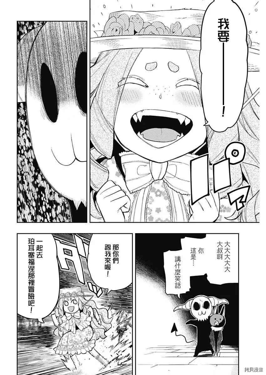 第78话