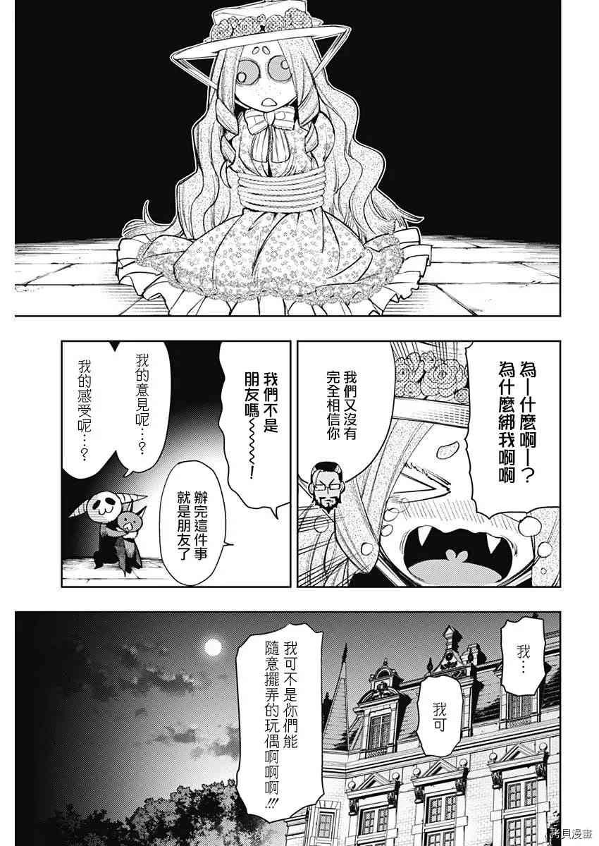 第78话