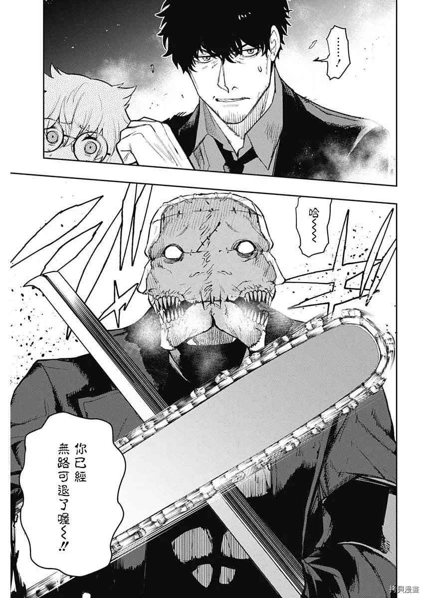 第78话
