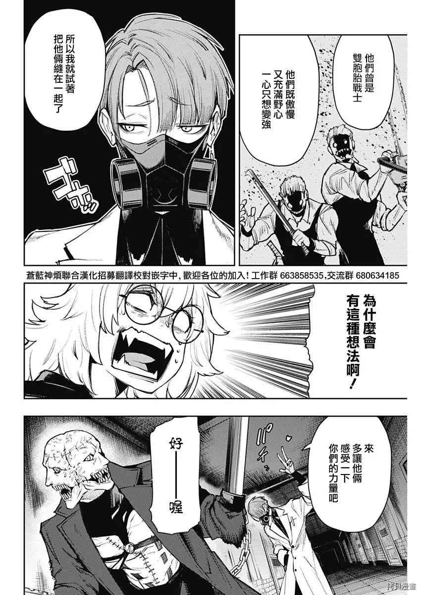 第79话