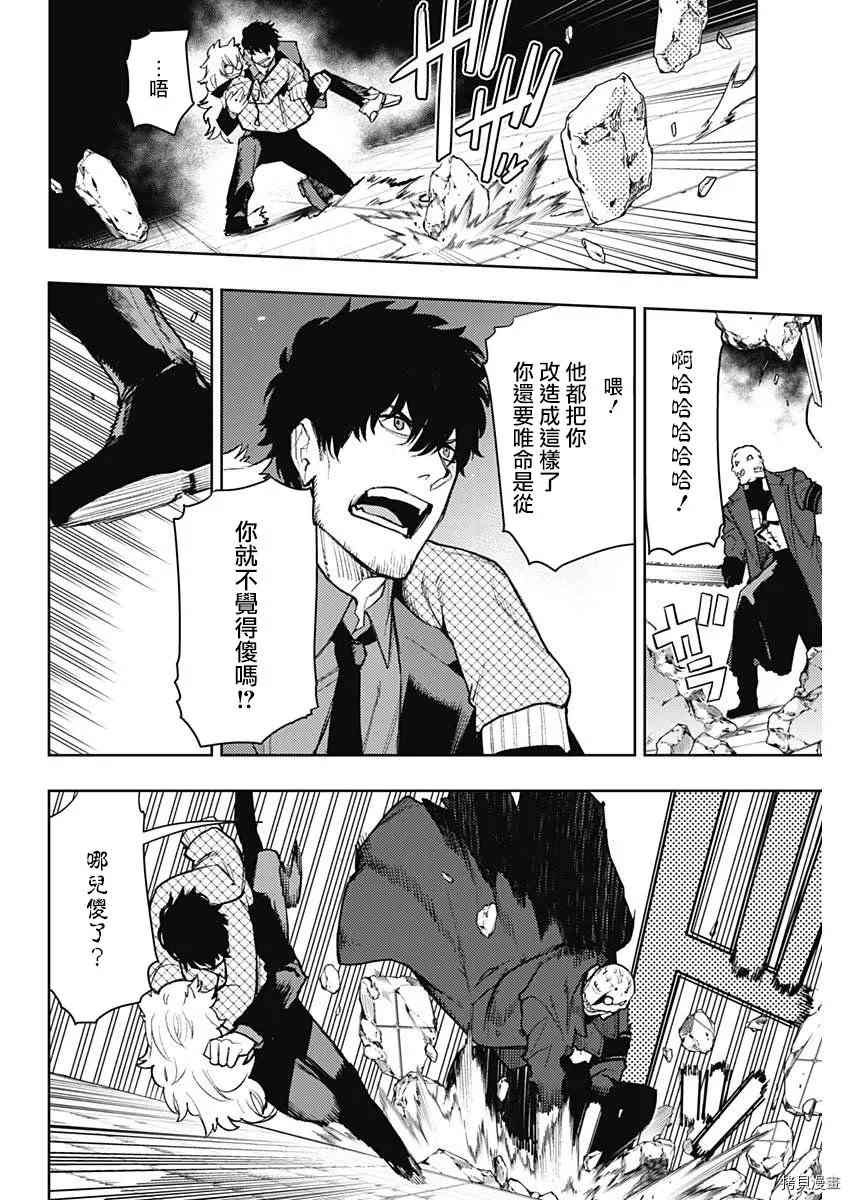 第79话