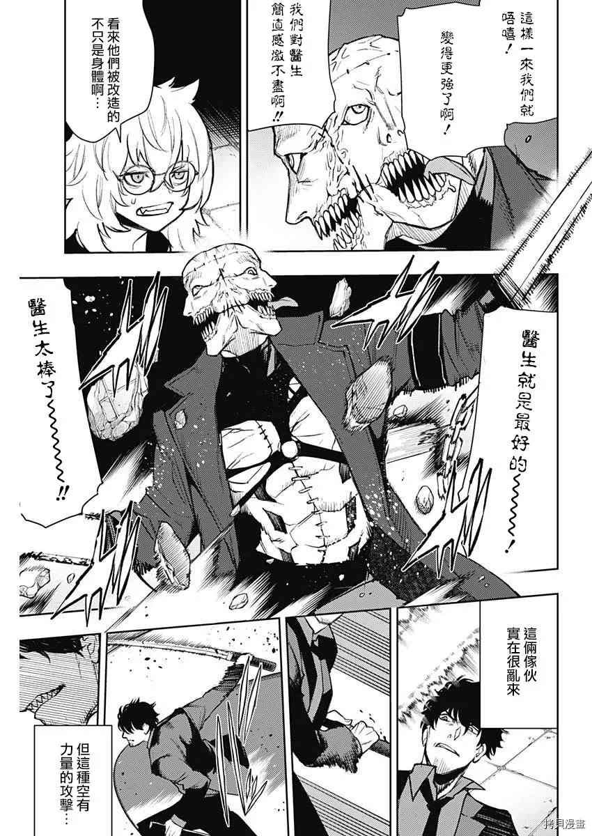 第79话