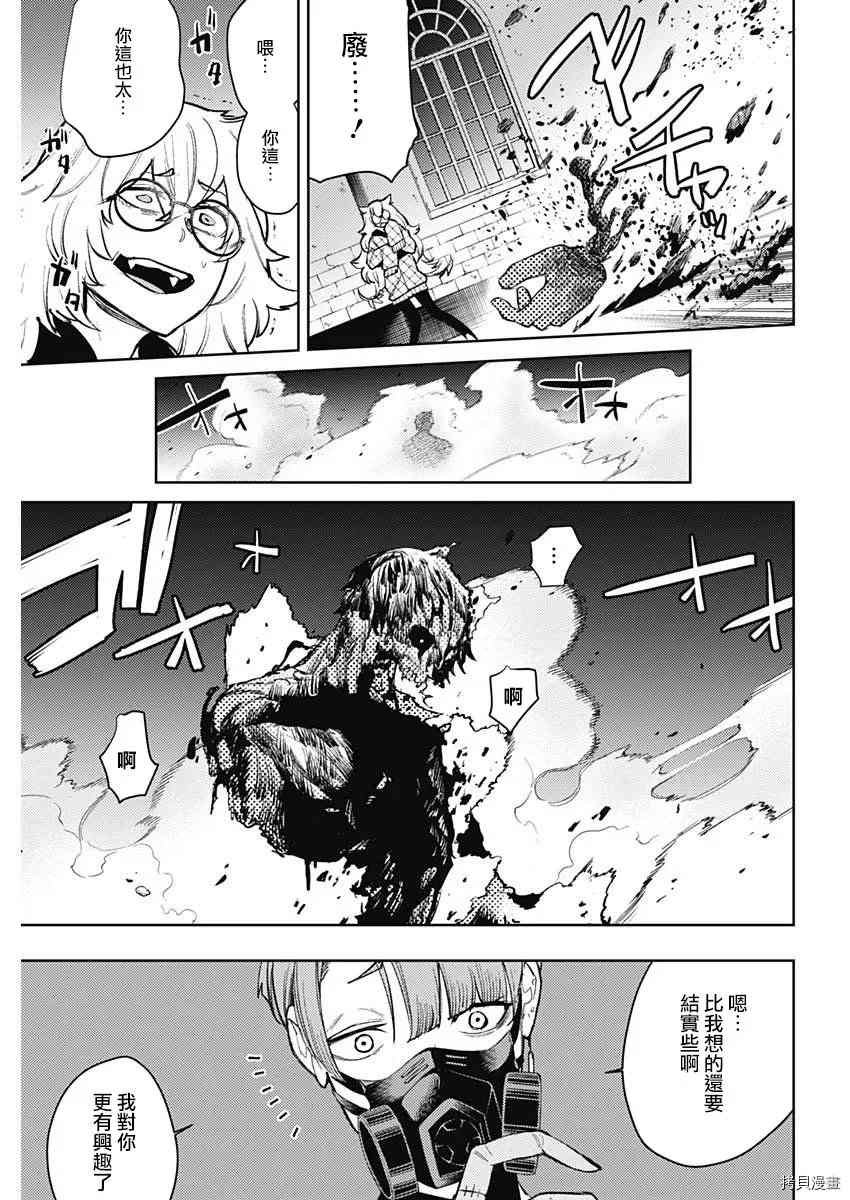 第79话