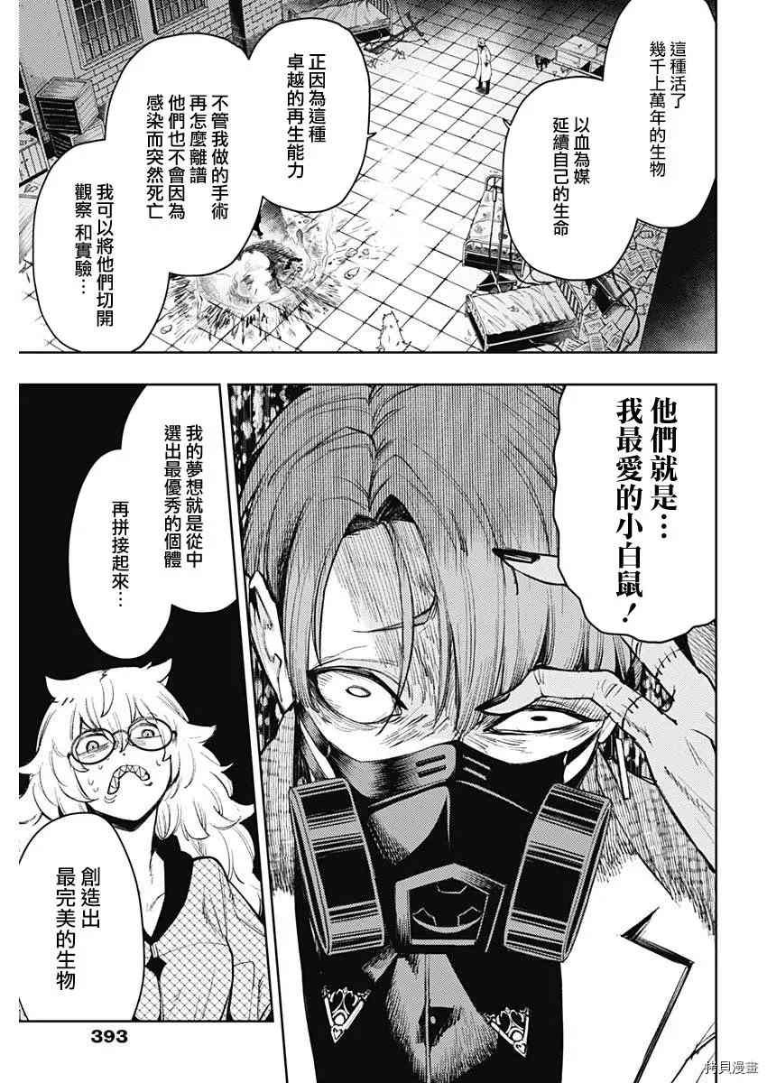 第79话