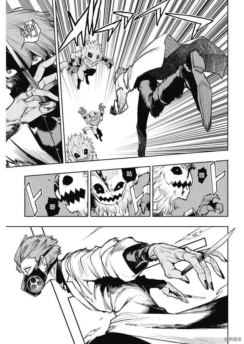 第79话