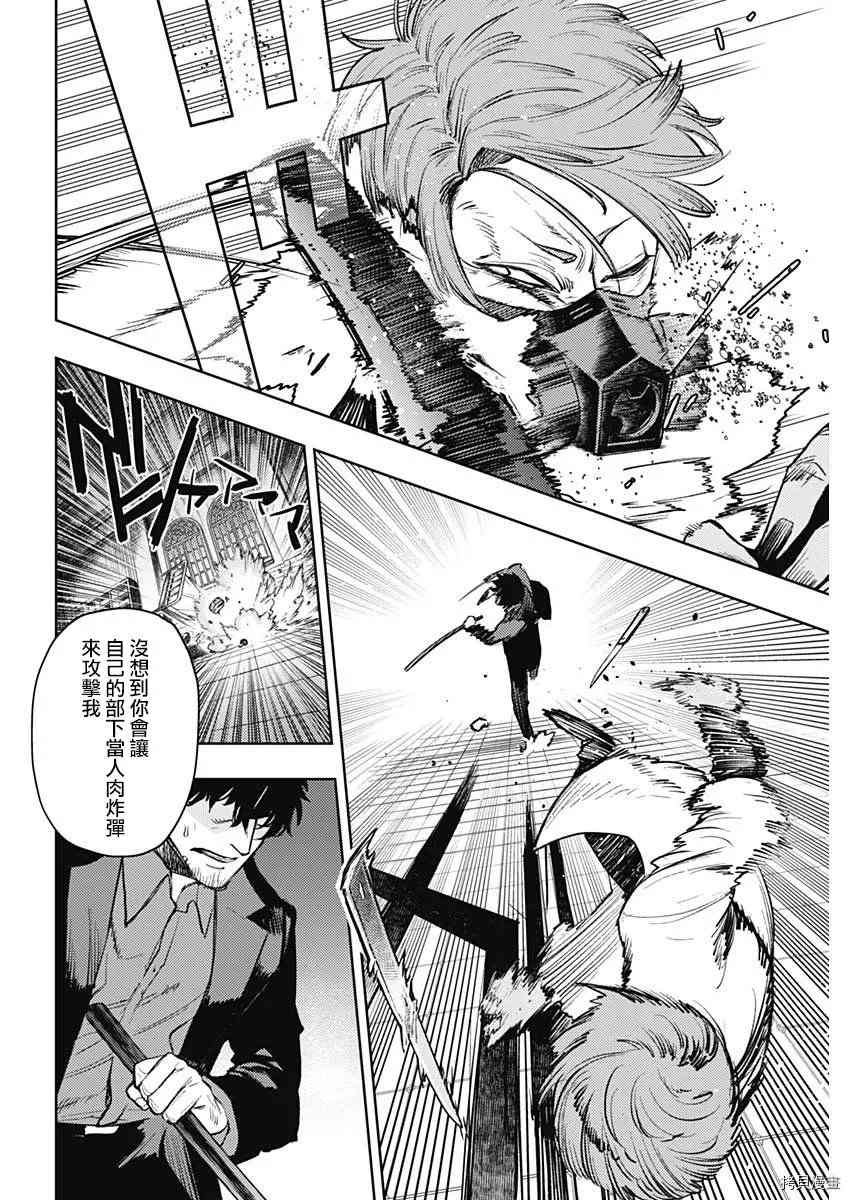 第79话