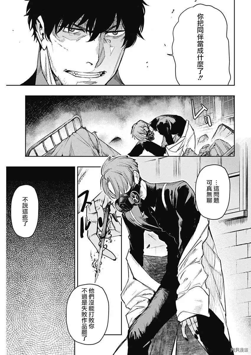 第79话