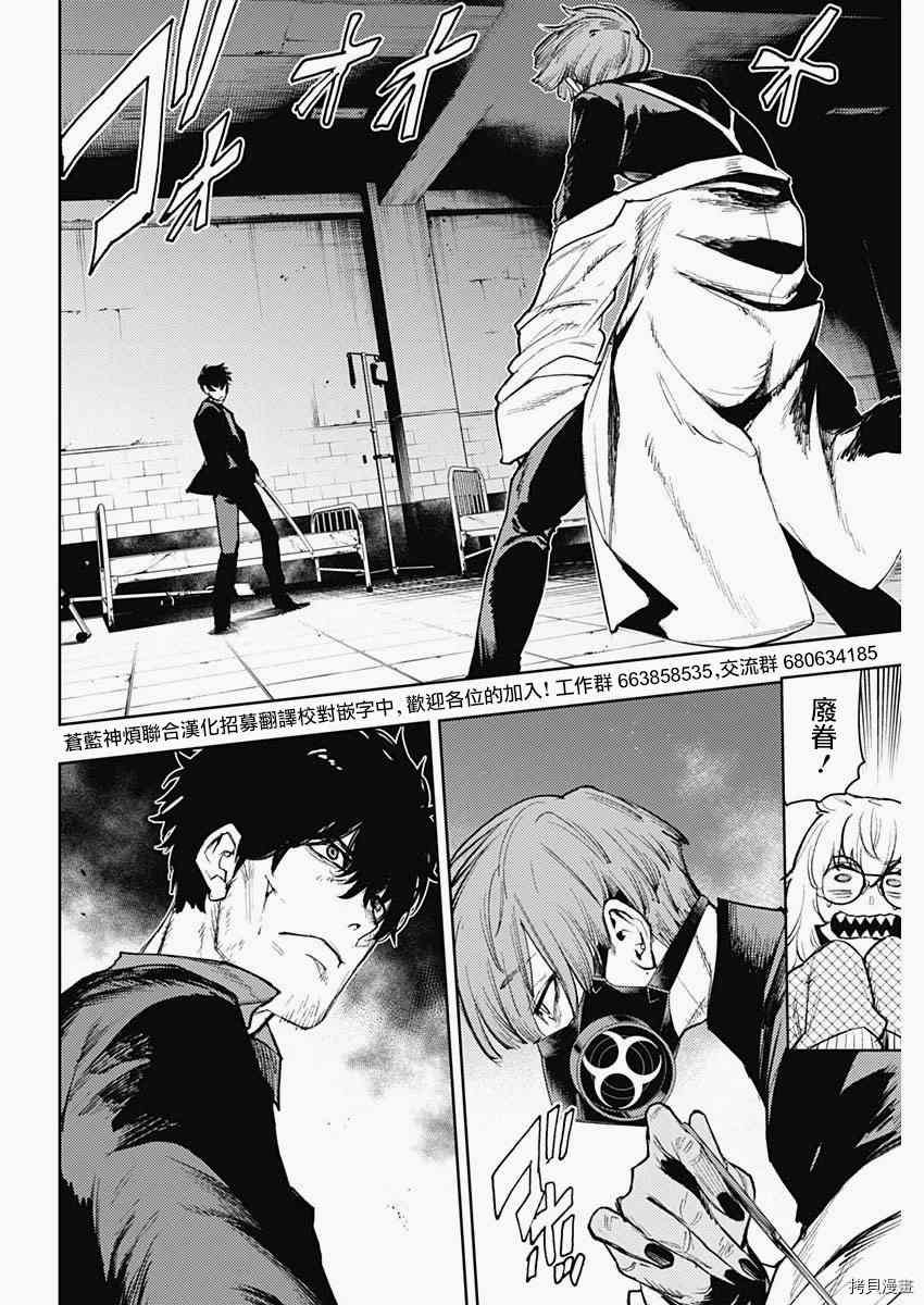 第80话