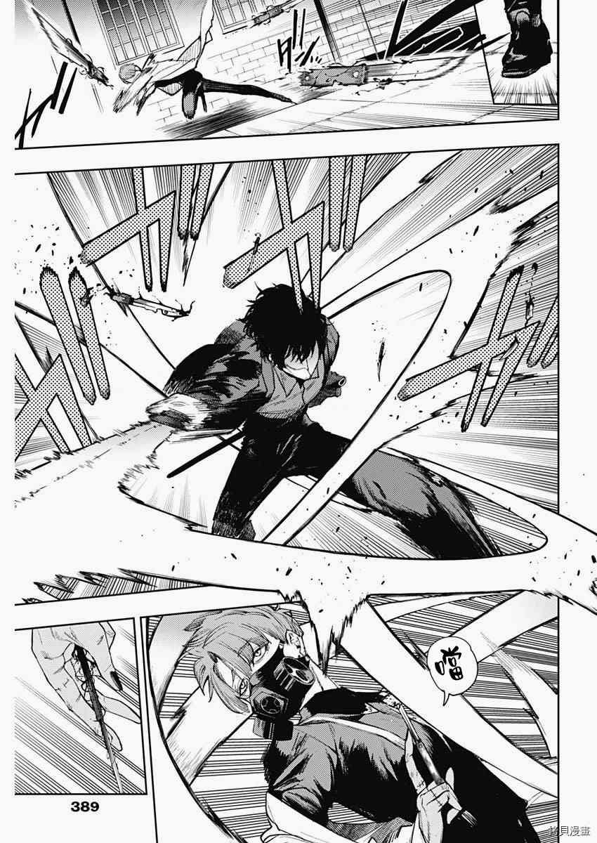 第80话