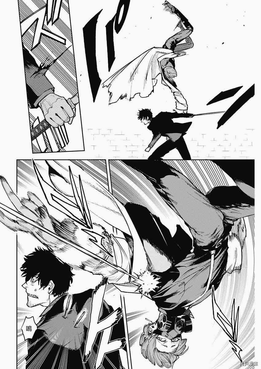 第80话