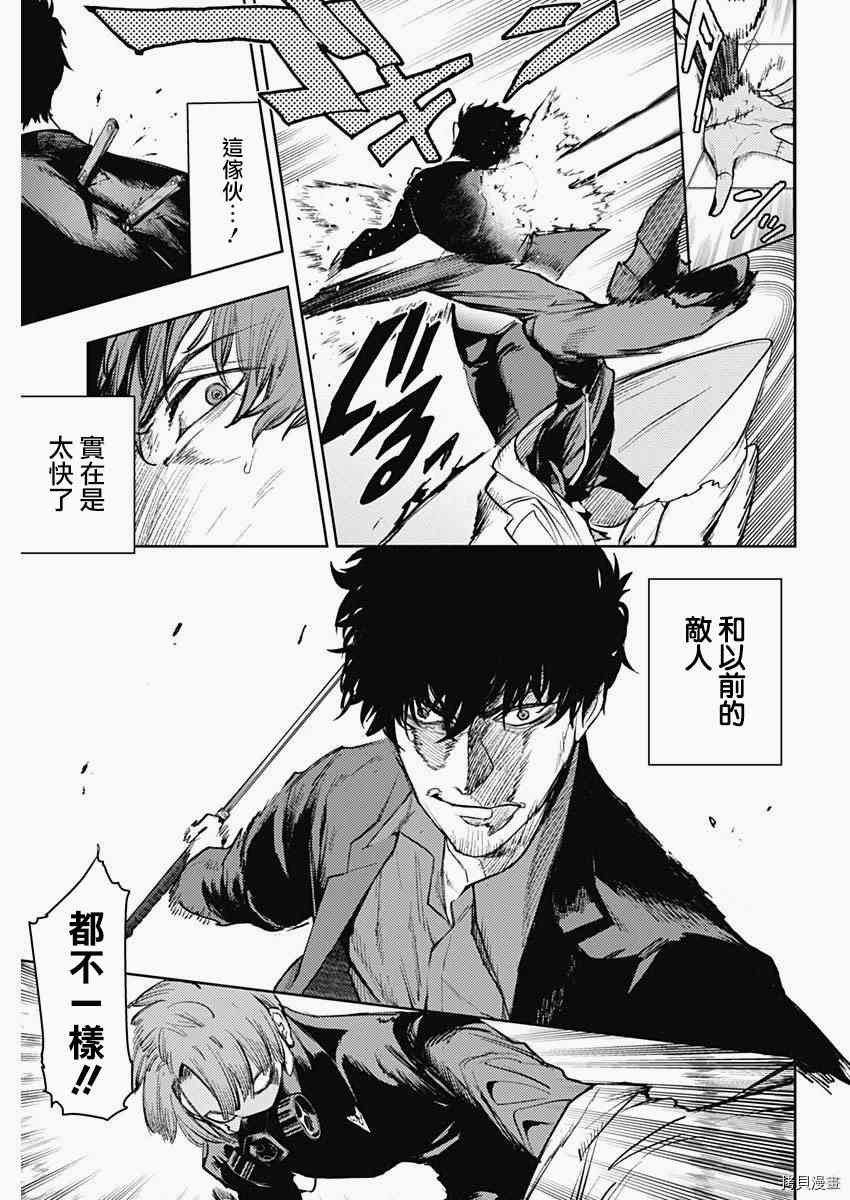 第80话
