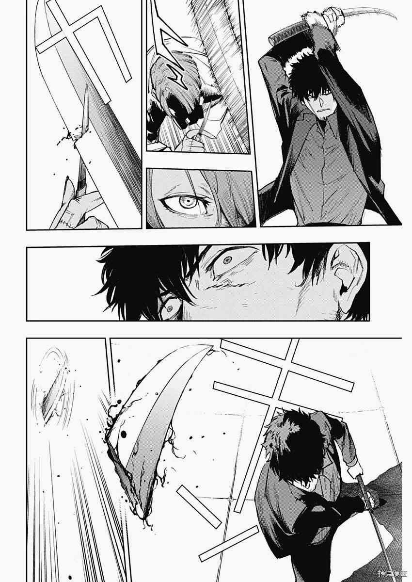 第80话