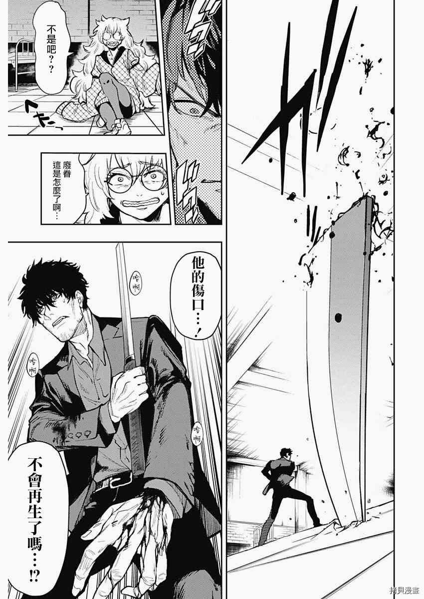 第80话