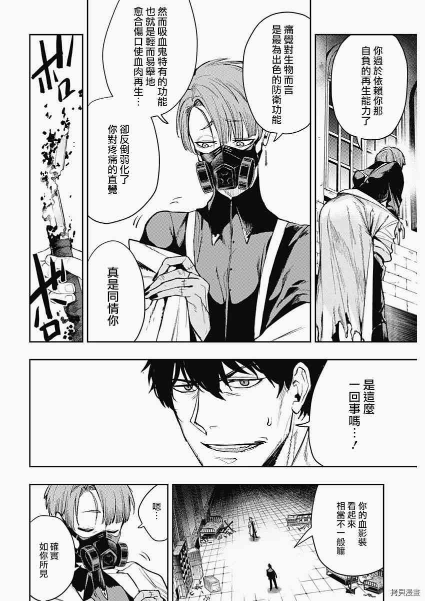 第80话