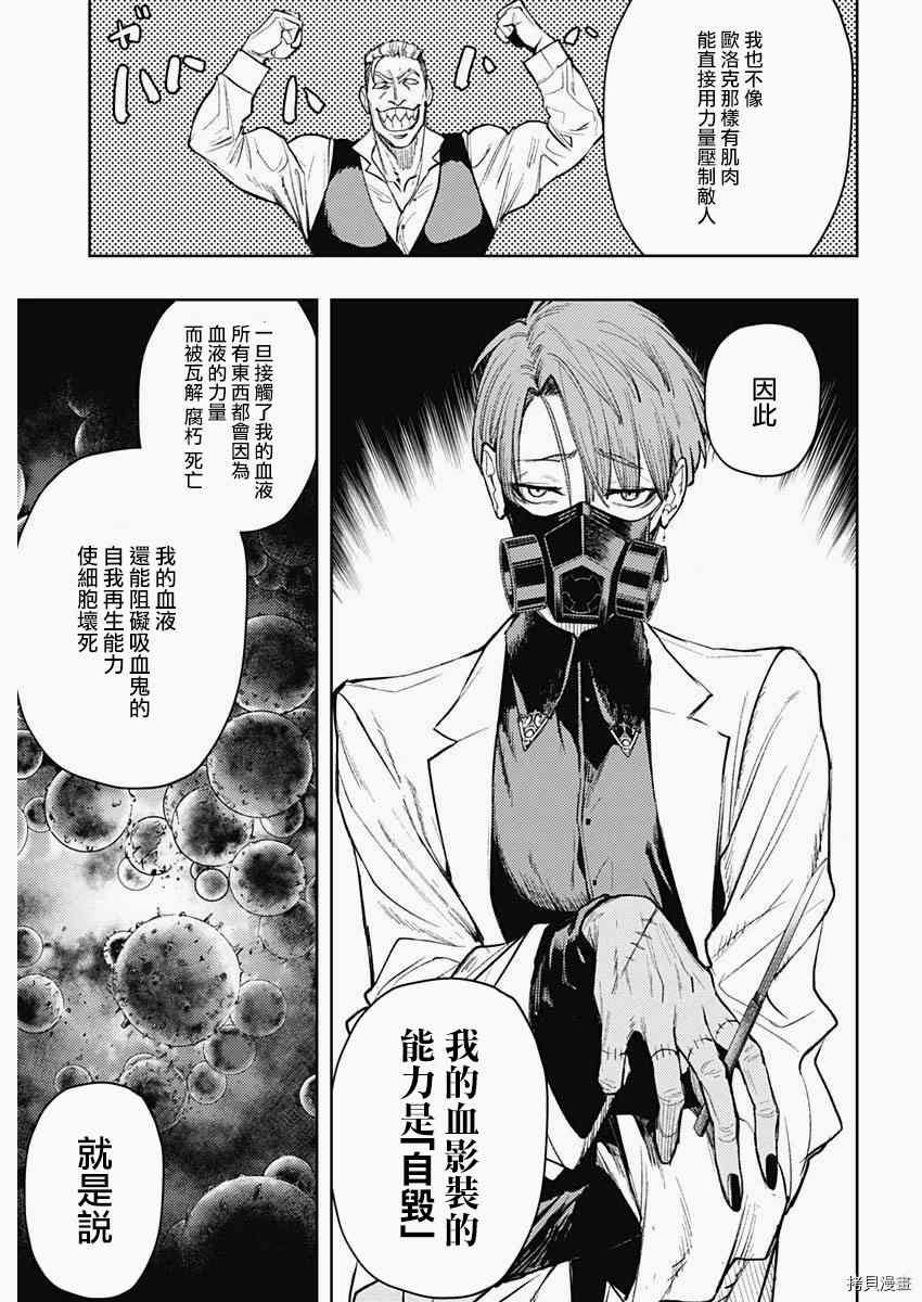 第80话