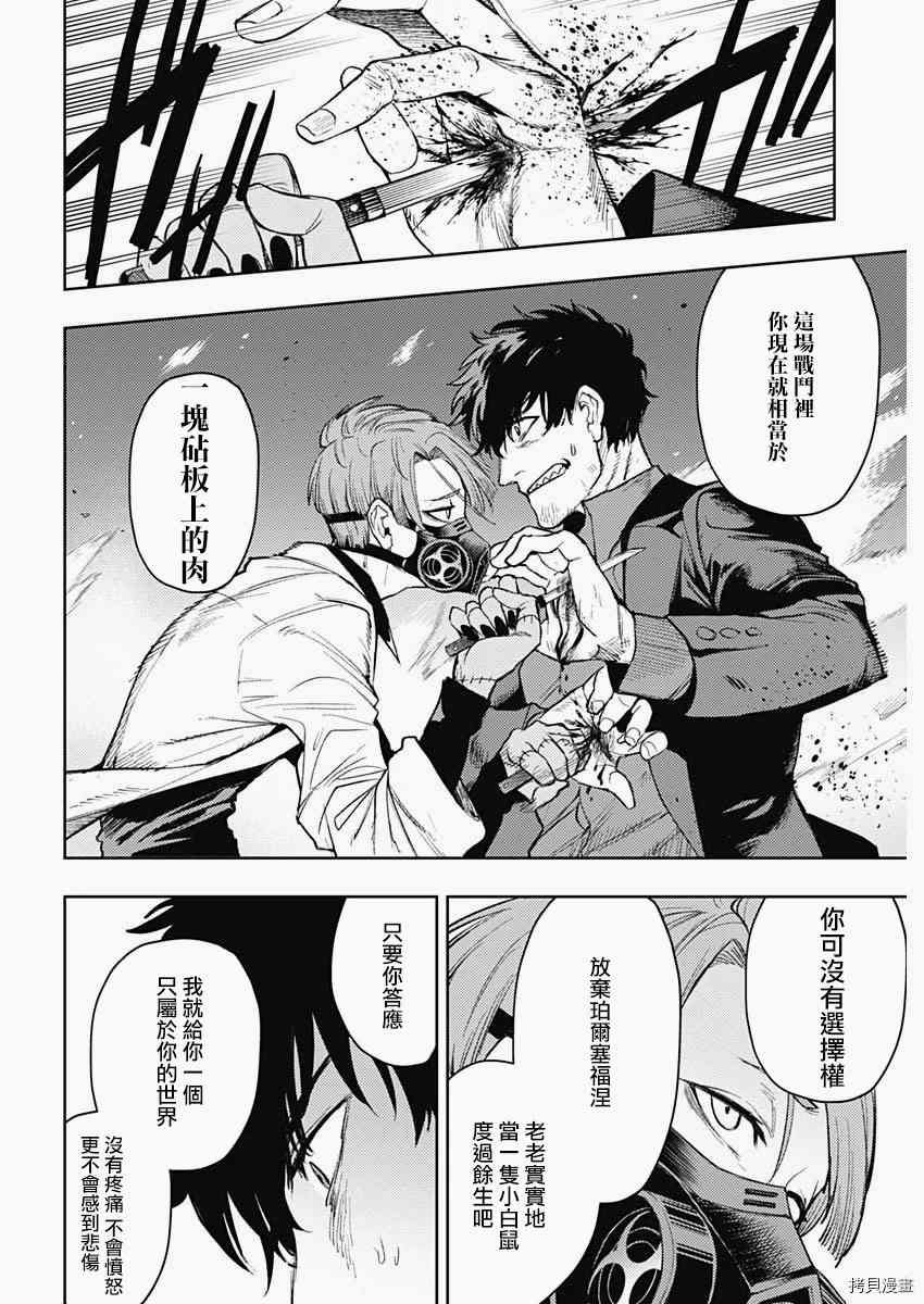 第80话