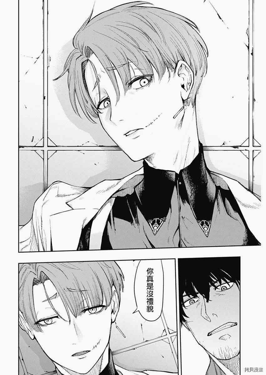 第80话