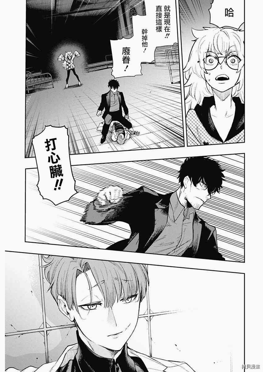 第80话