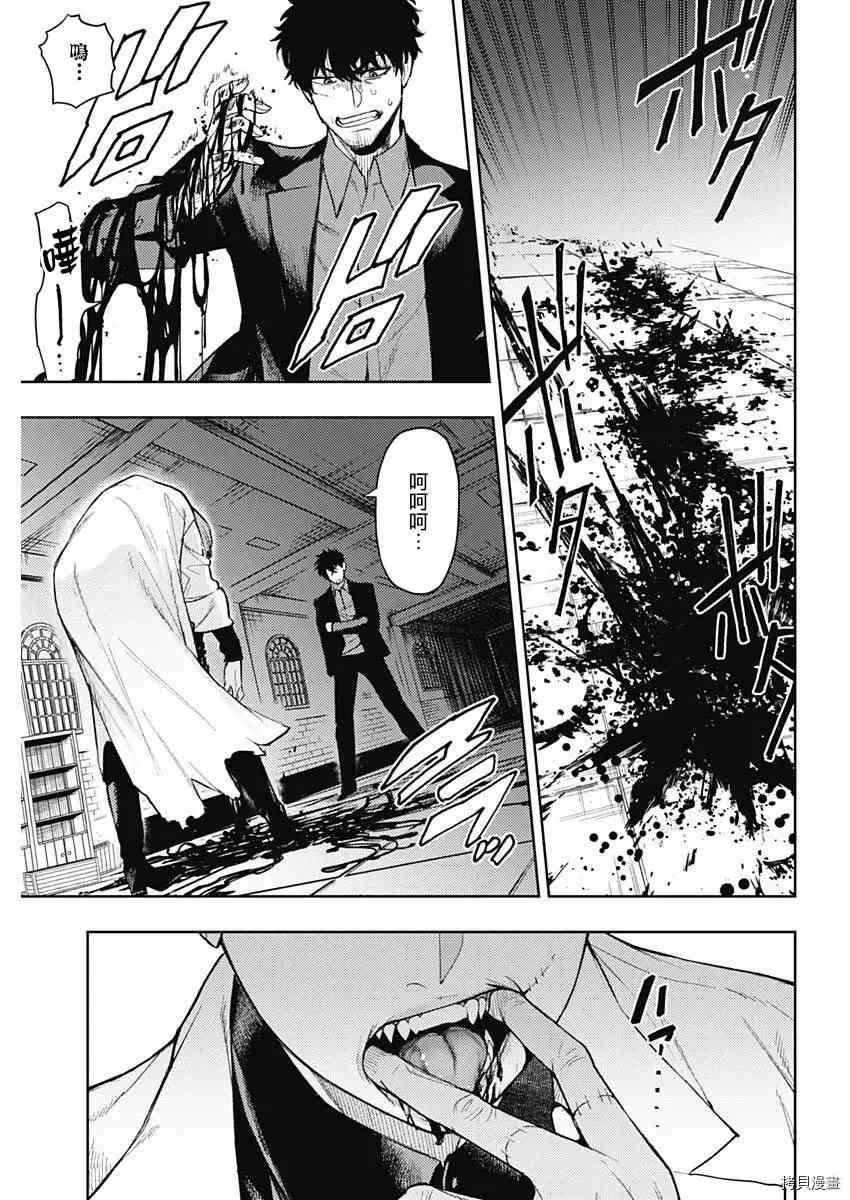 第81话