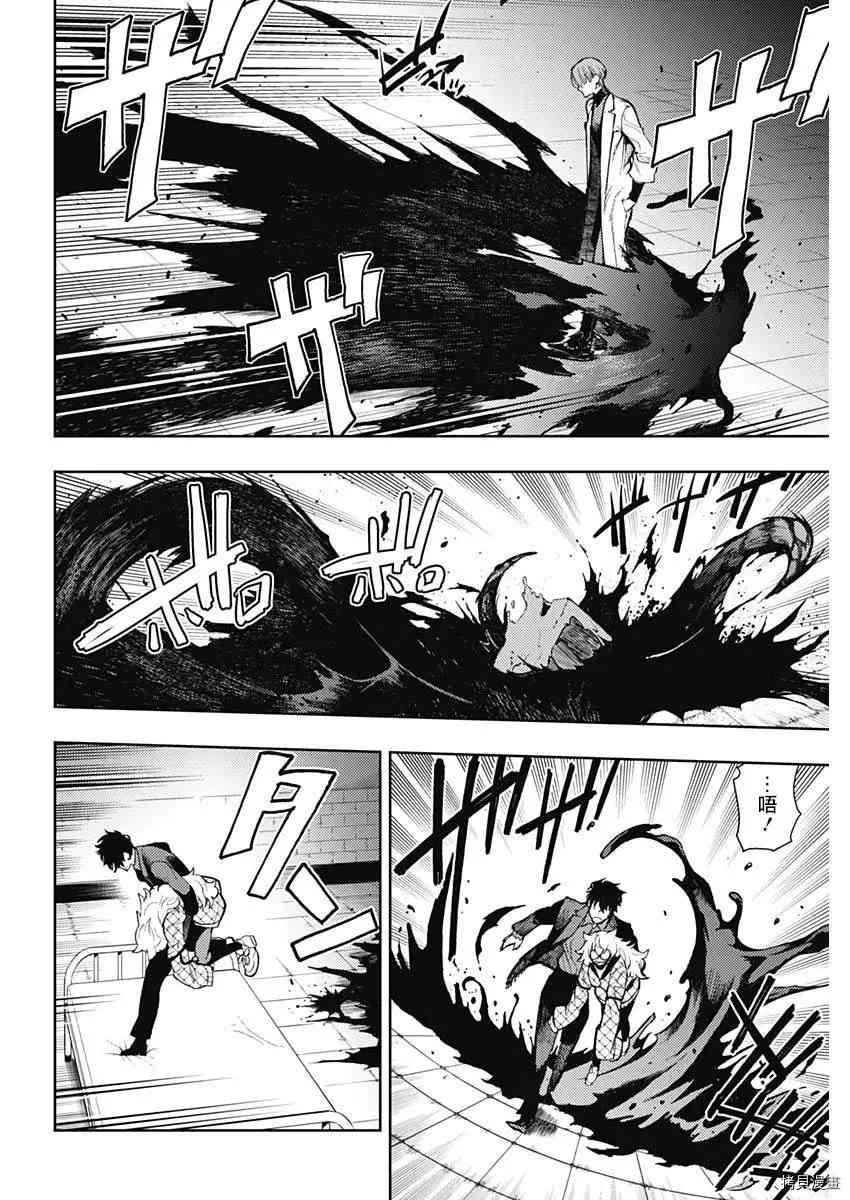 第81话