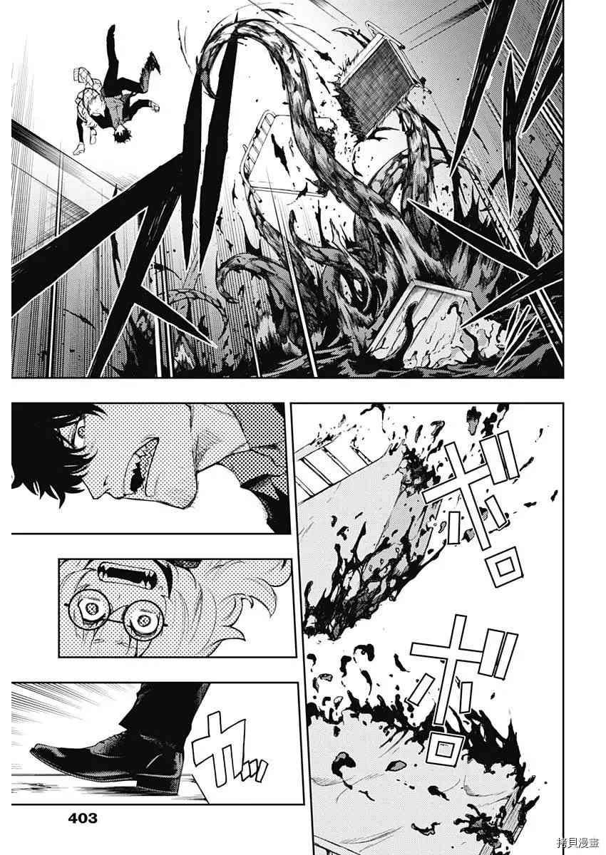 第81话