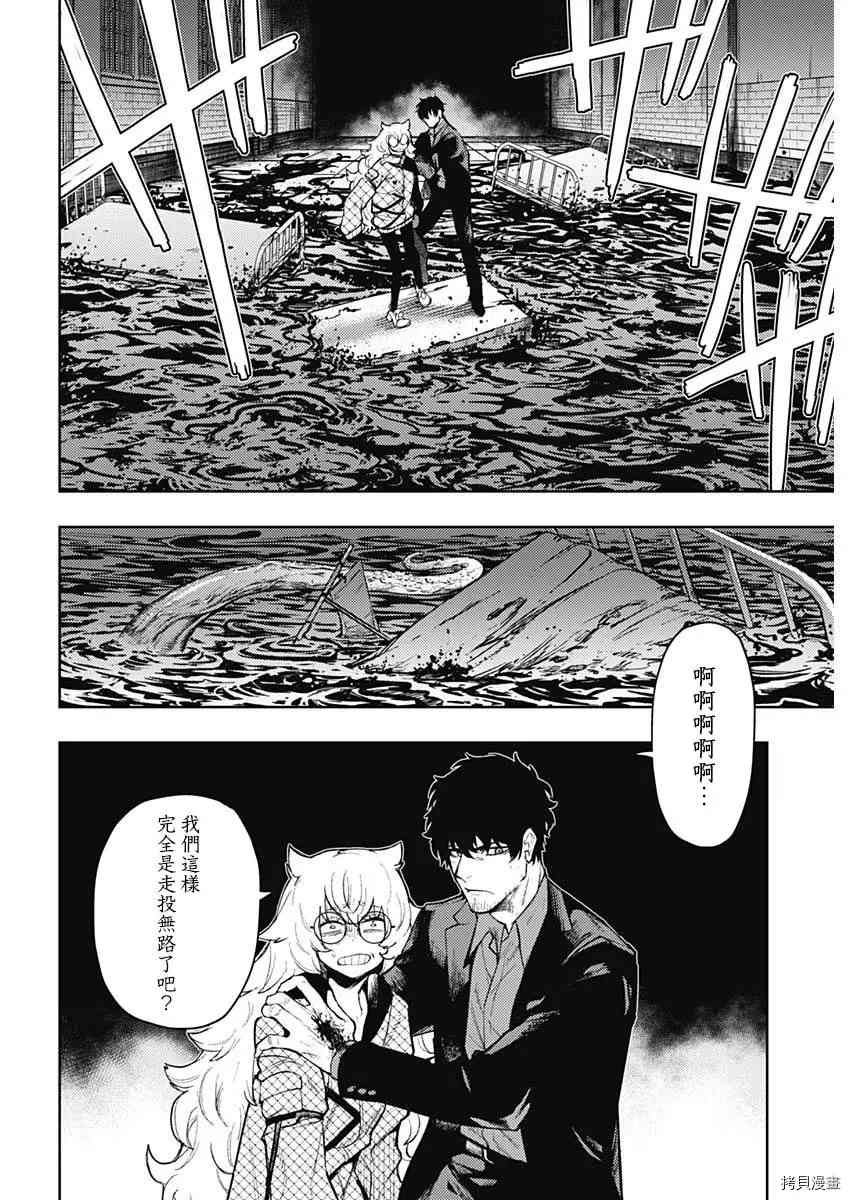 第81话