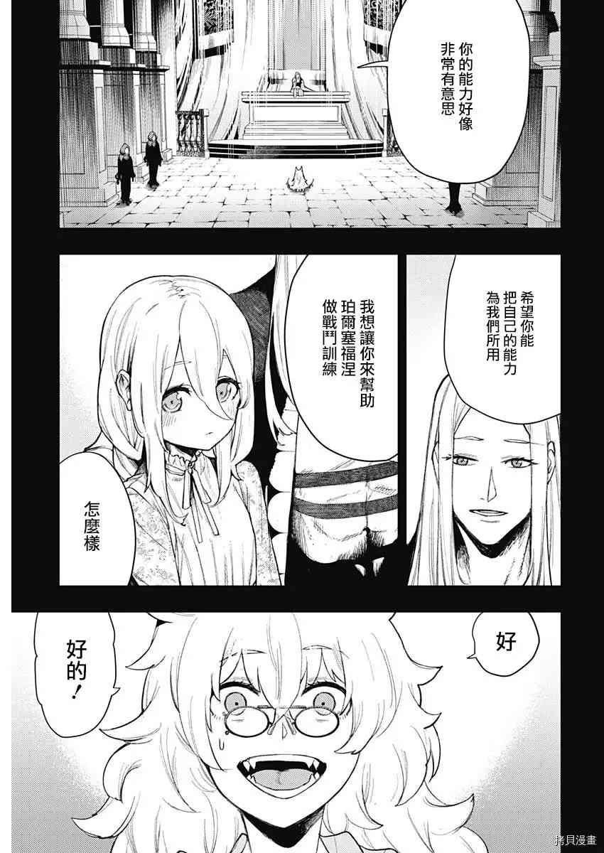 第81话