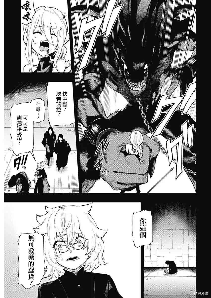 第81话