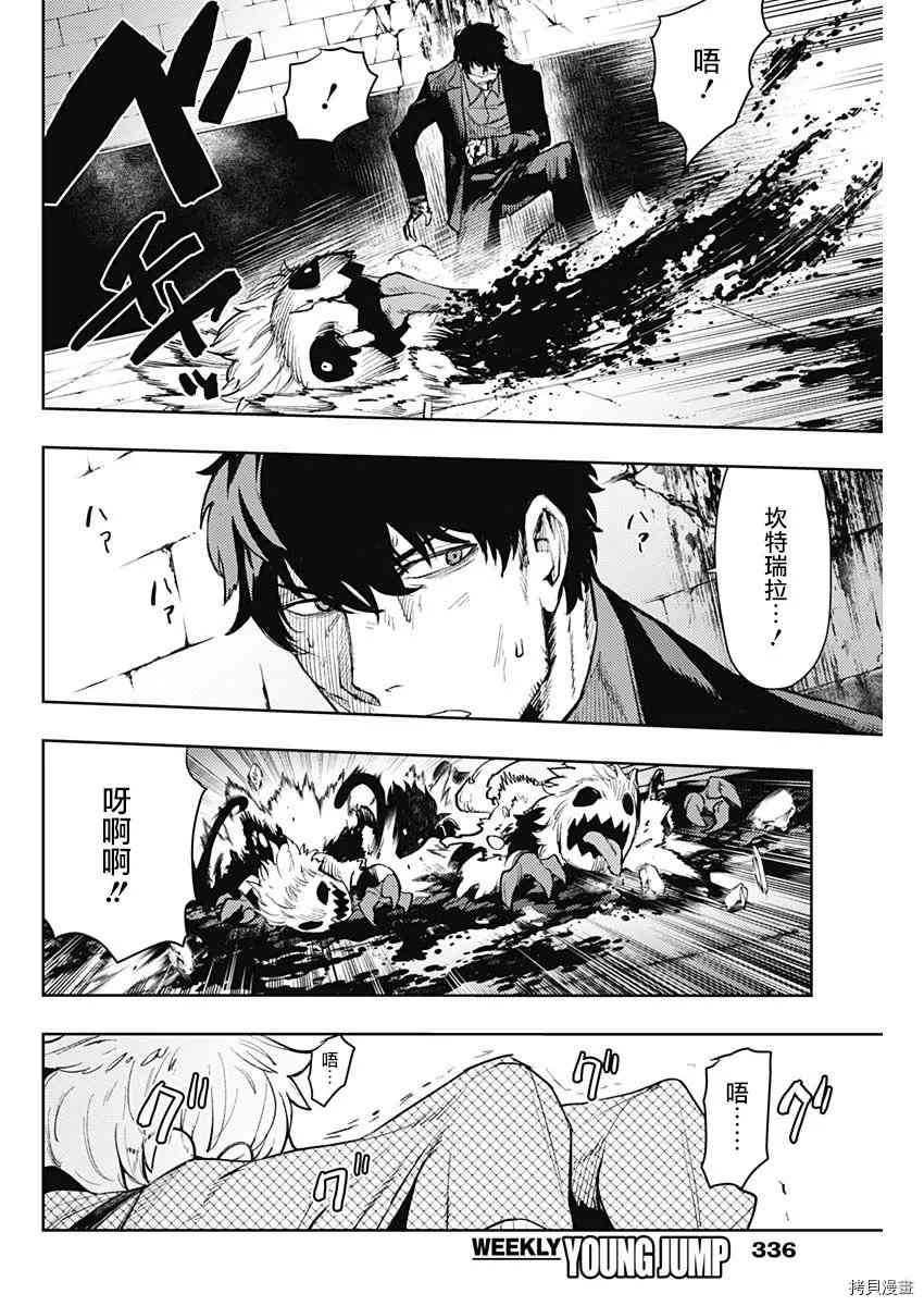 第82话