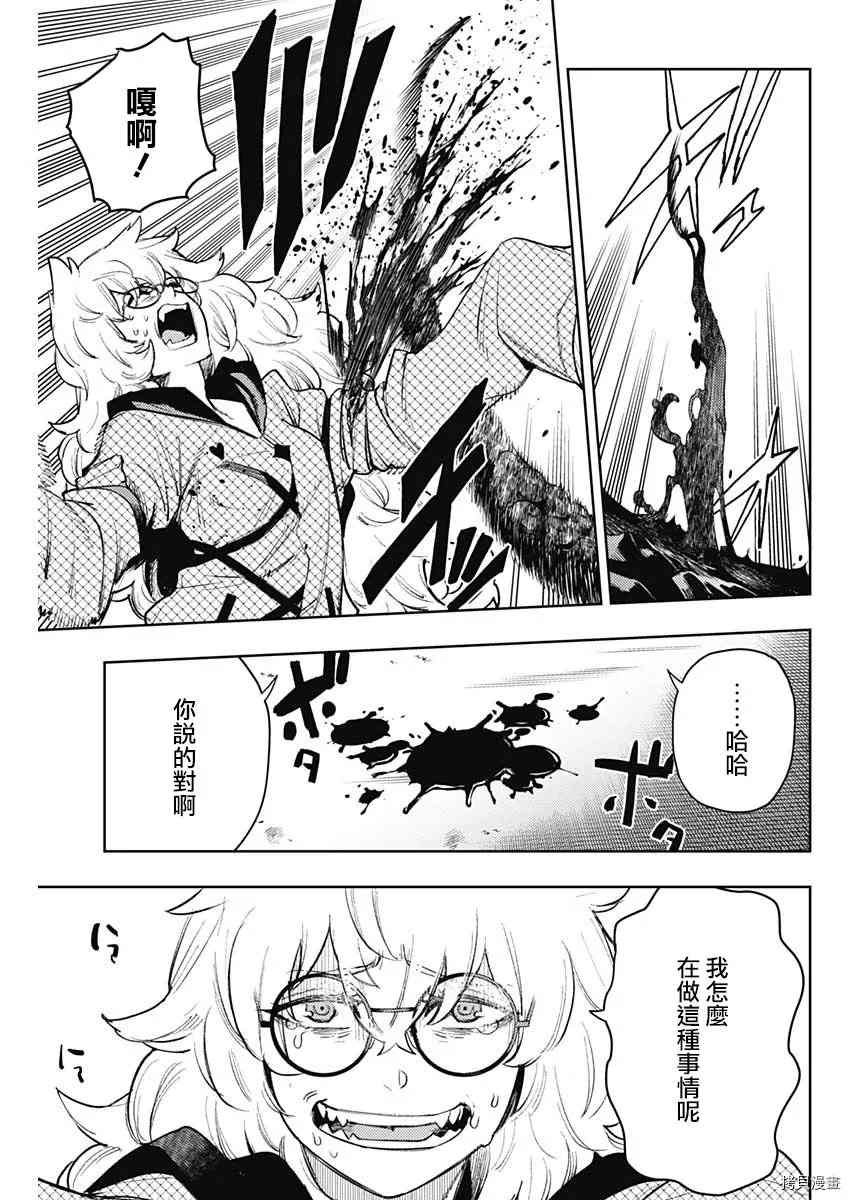 第82话