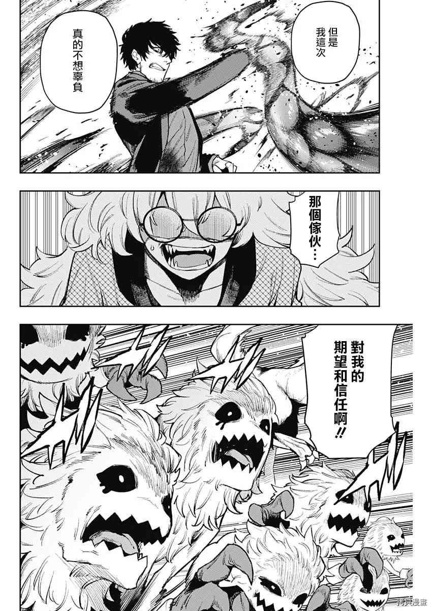 第82话