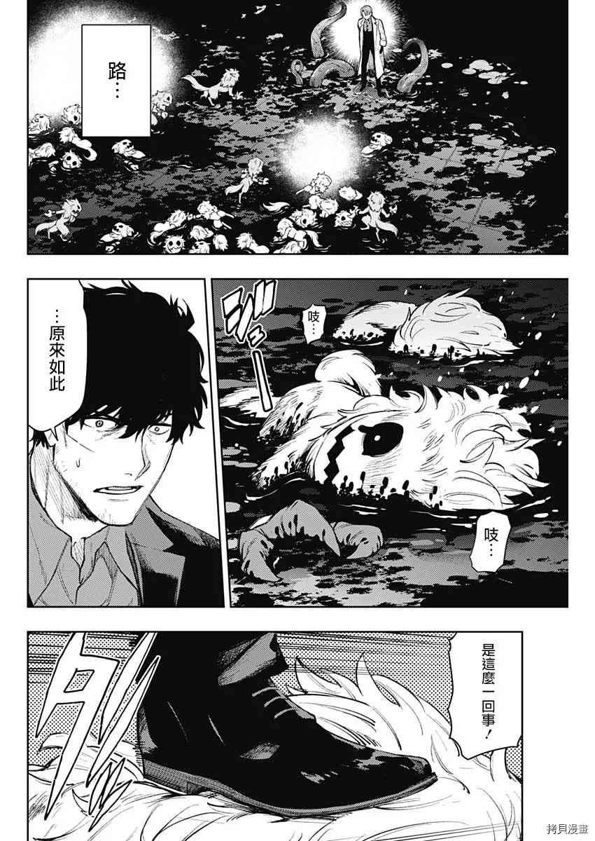 第82话