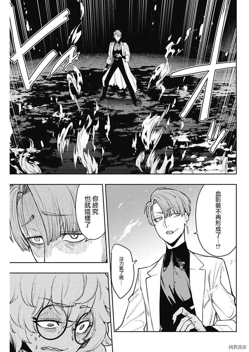 第82话