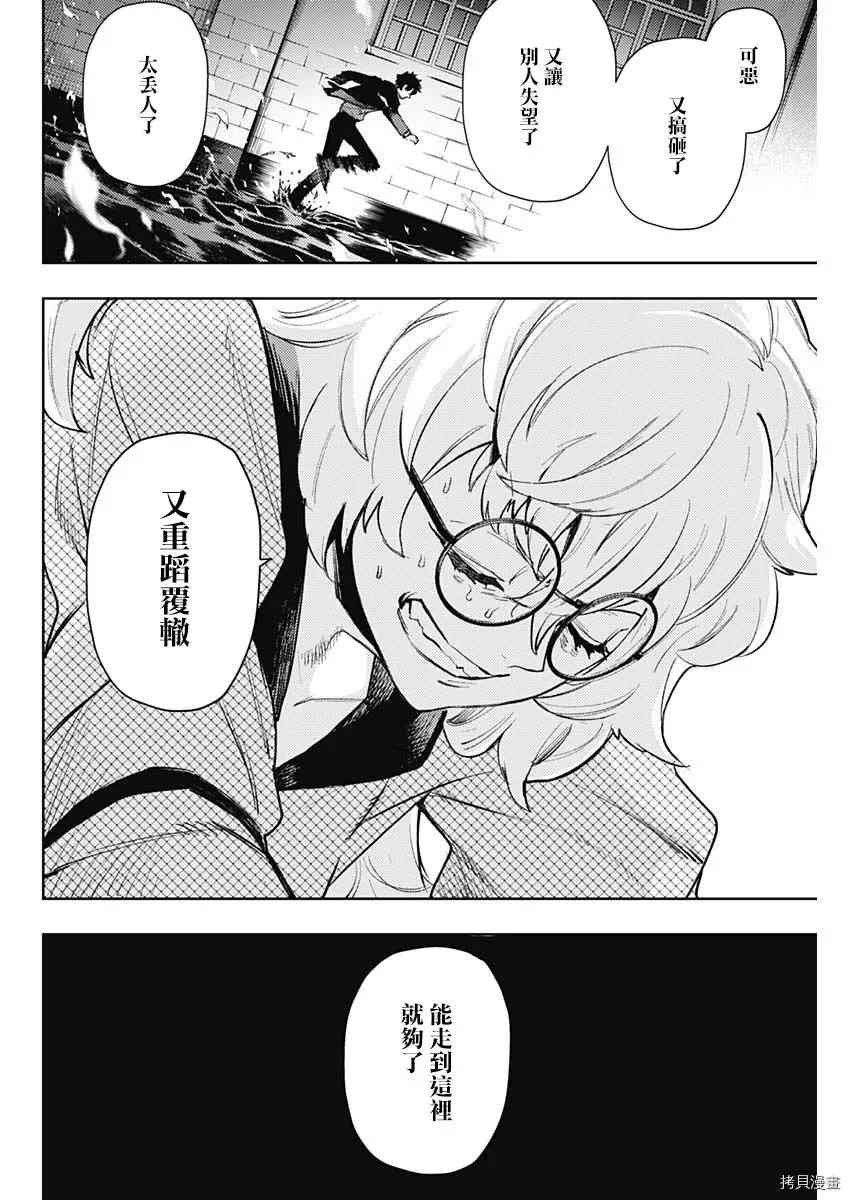 第82话
