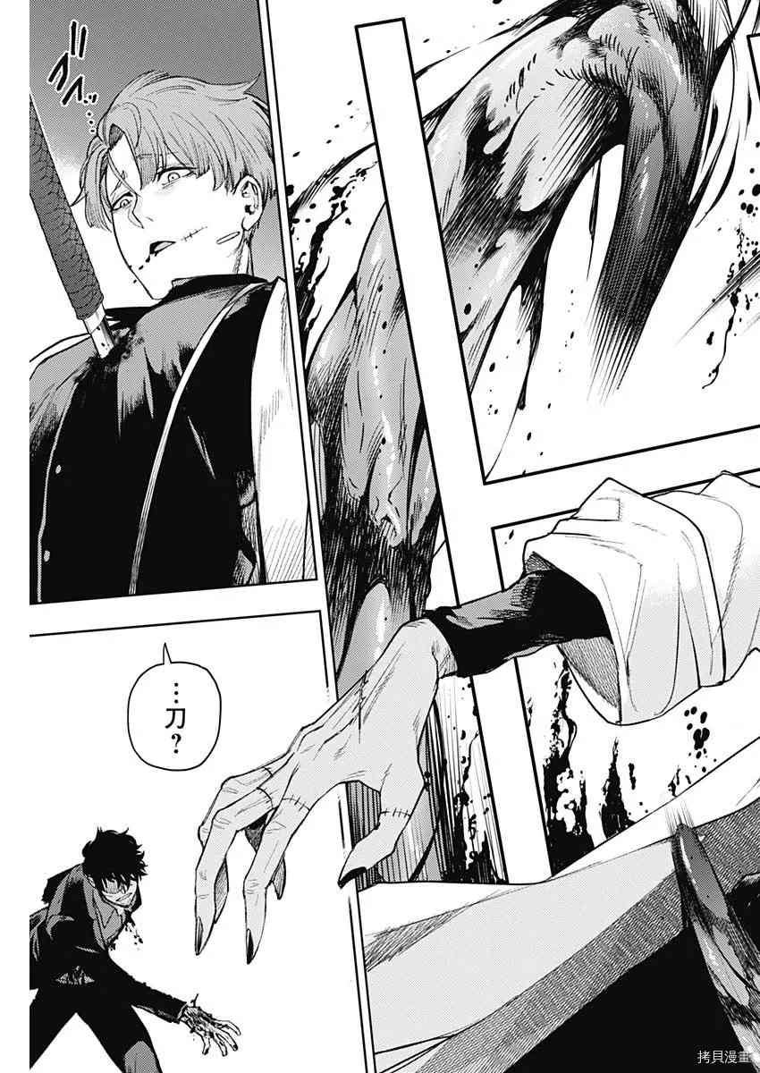 第82话