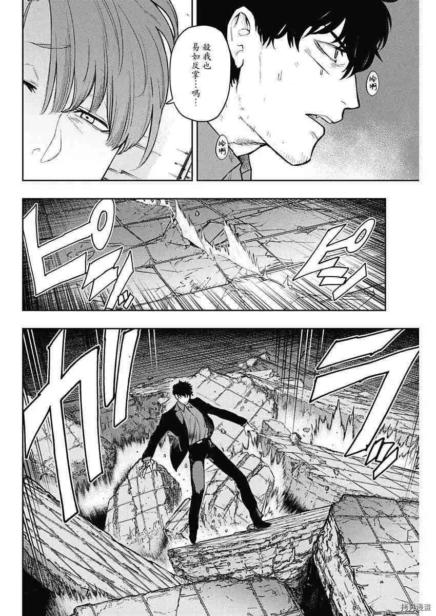 第83话