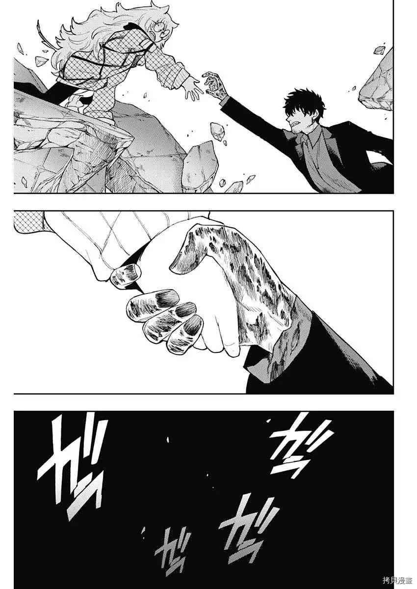 第83话
