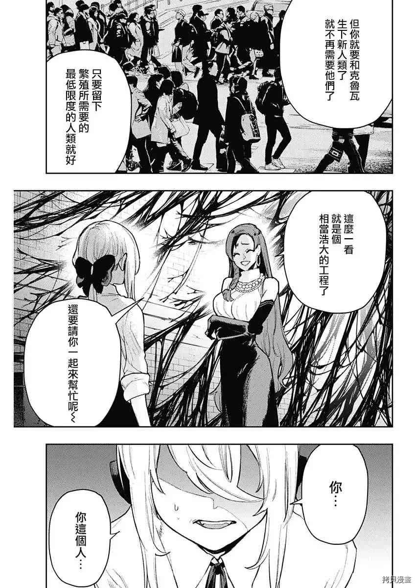 第83话