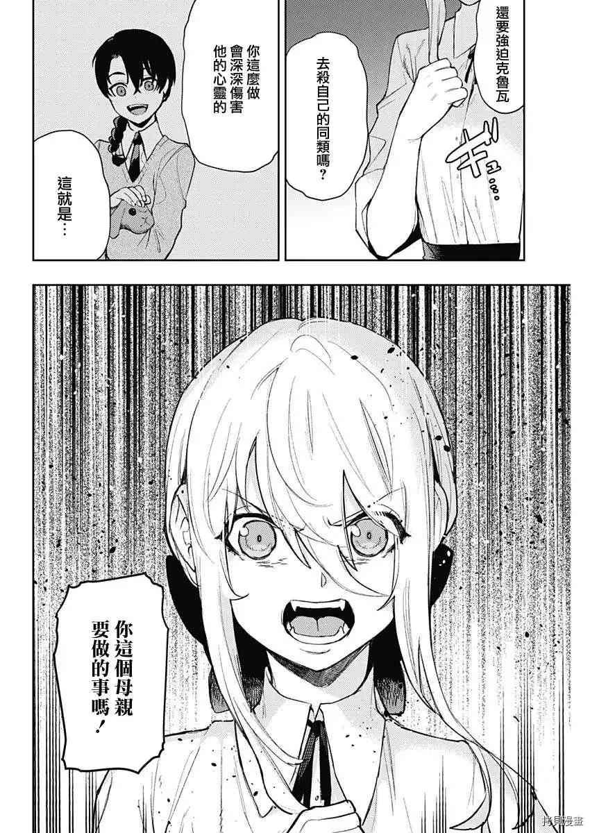 第83话