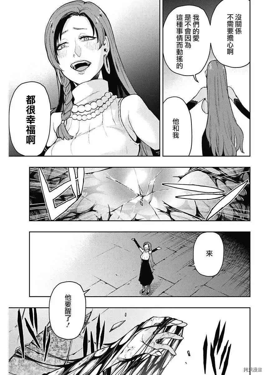 第83话