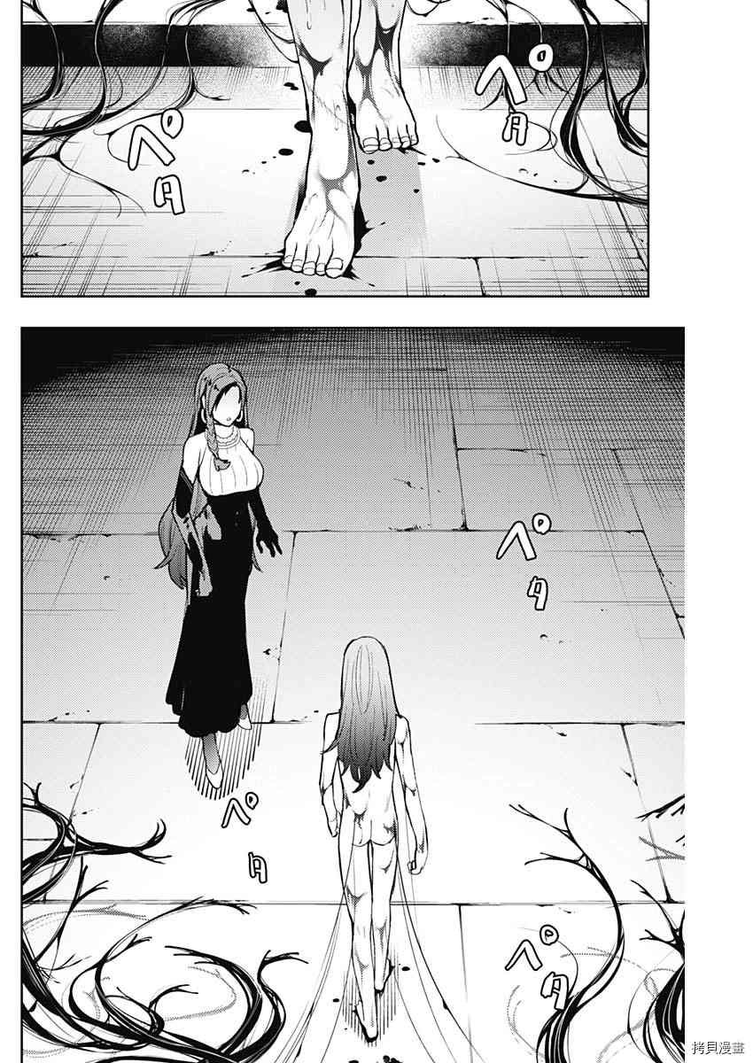 第84话