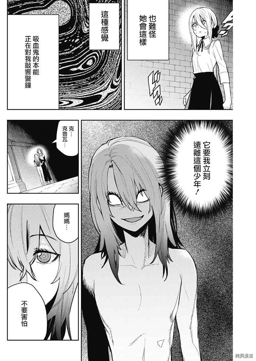 第84话