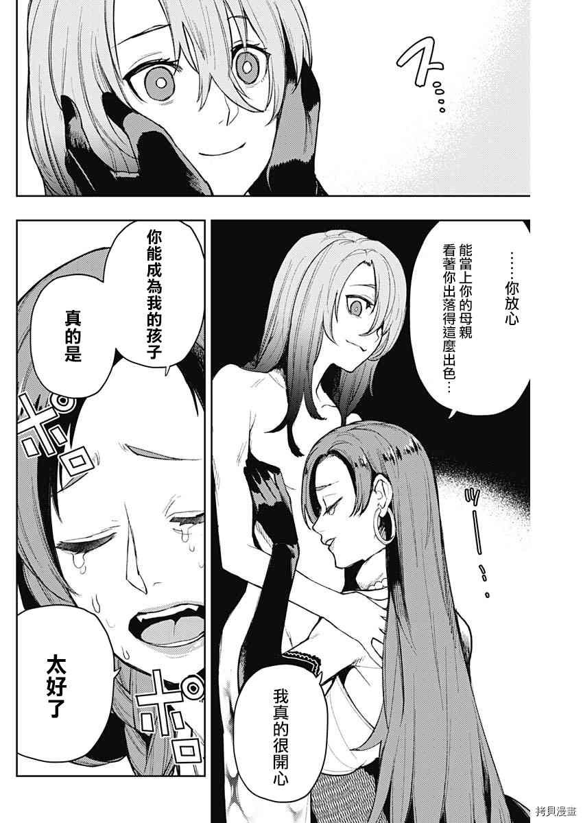 第84话