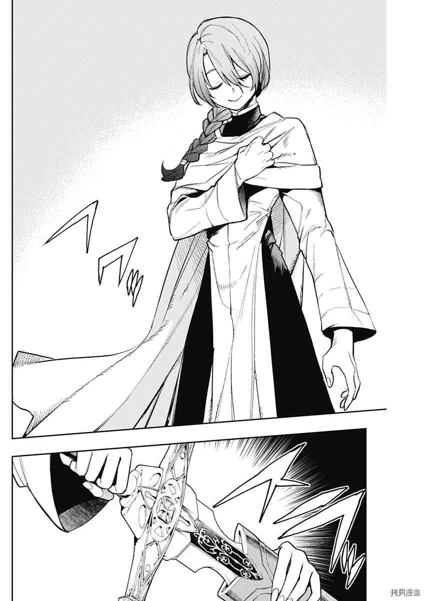 第84话