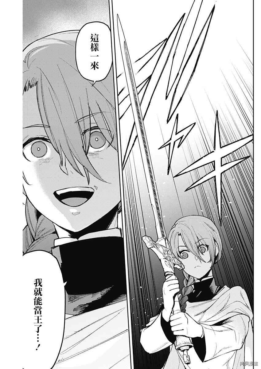 第84话